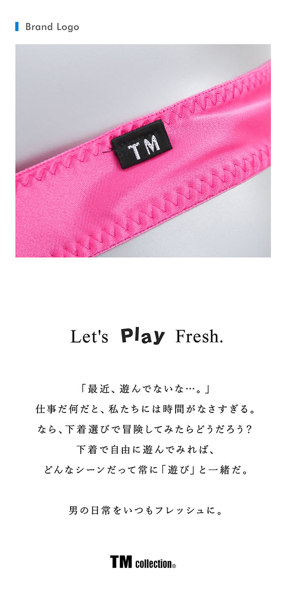 ティーエム