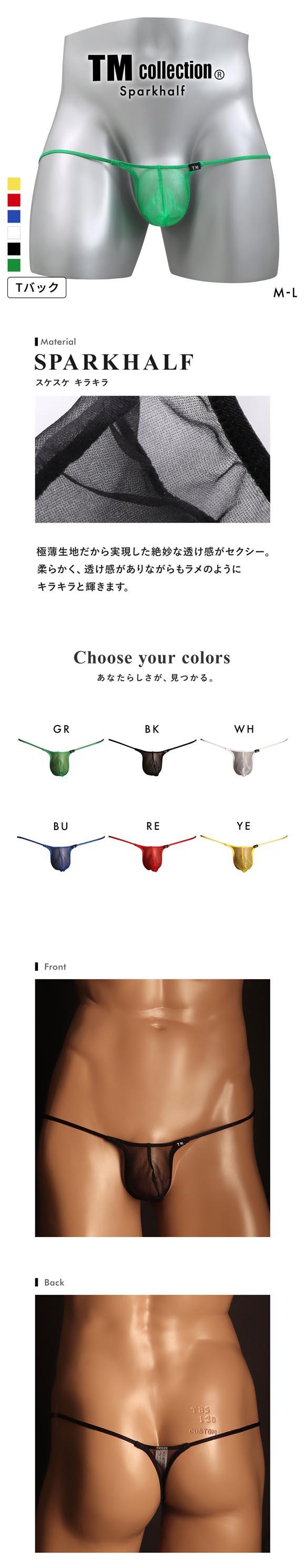 ティーエム