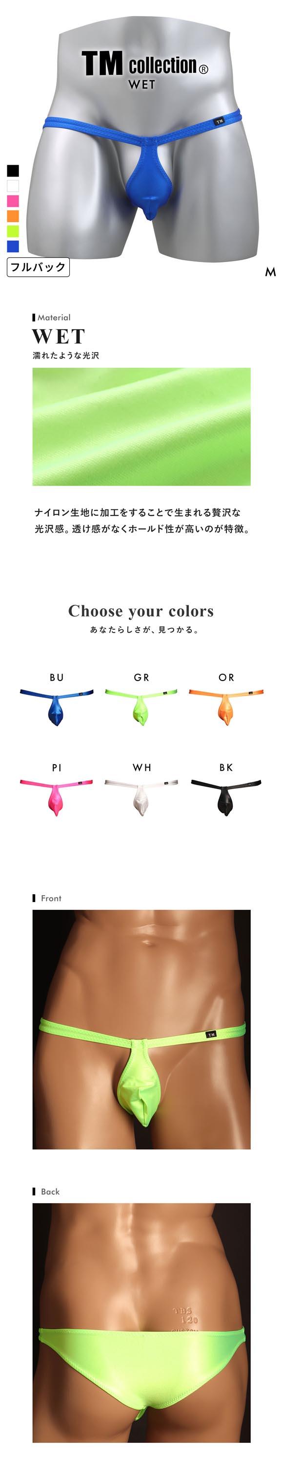 ティーエム