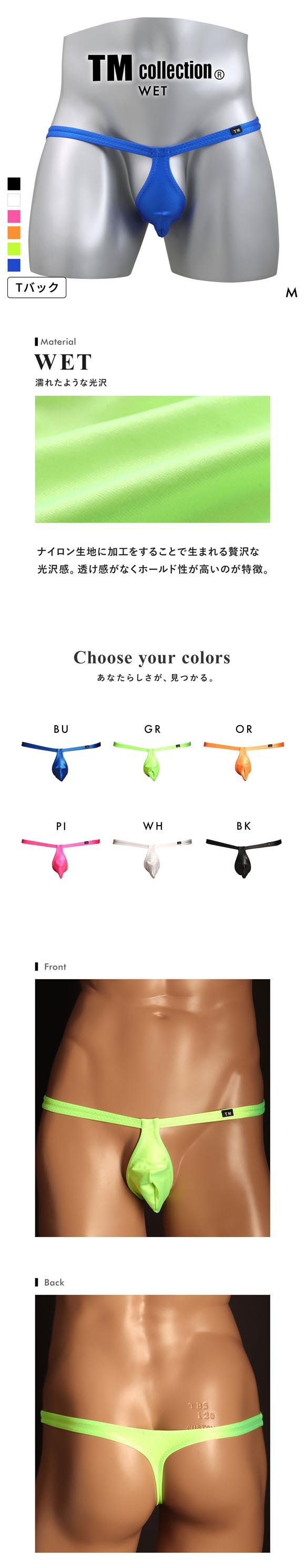ティーエム