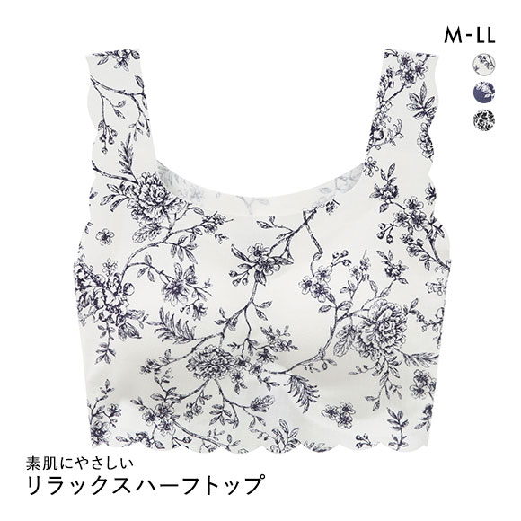 素肌にやさしい