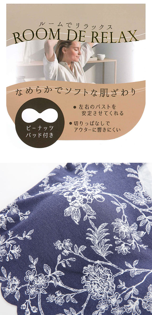 素肌にやさしい