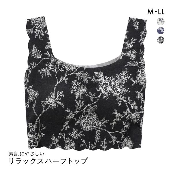 素肌にやさしい