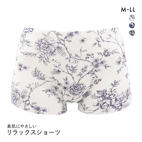 素肌にやさしい