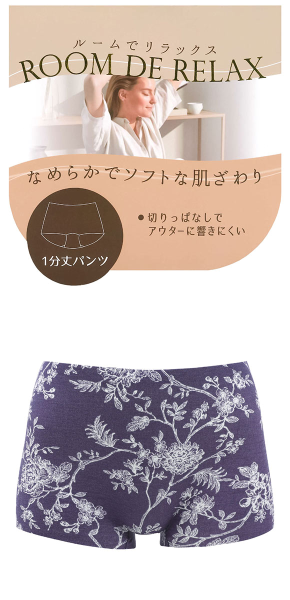 素肌にやさしい