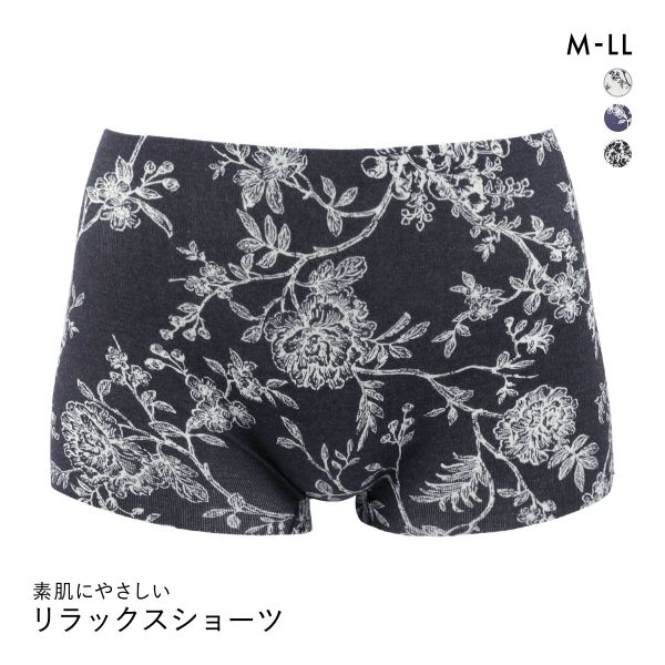 素肌にやさしい