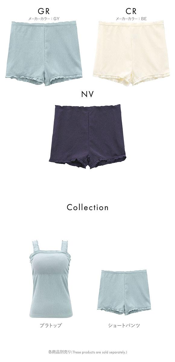 お家リラックス