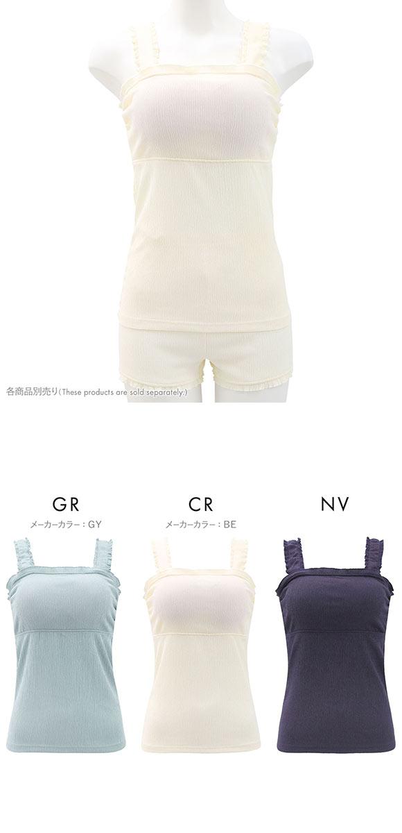 お家リラックス