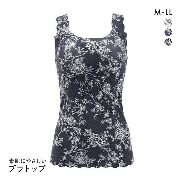 素肌にやさしい