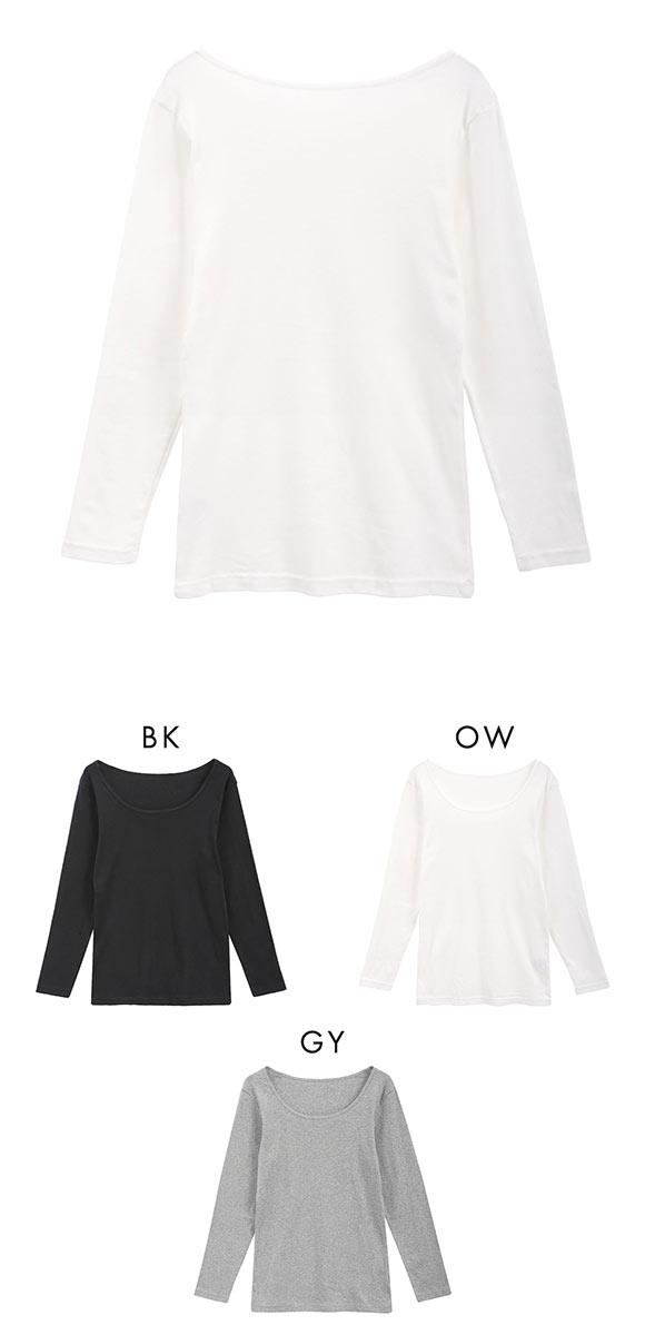 素肌にやさしくフィット