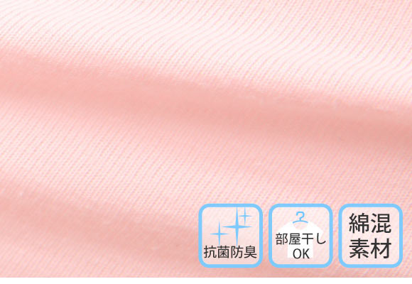 胸の谷間カバー＆チラ見せOK