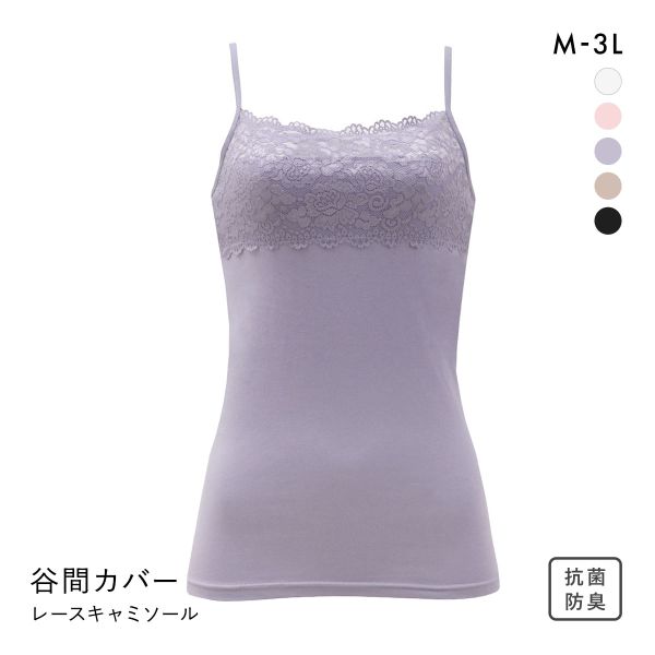 胸の谷間ｶﾊﾞｰ&ﾁﾗ見せOK