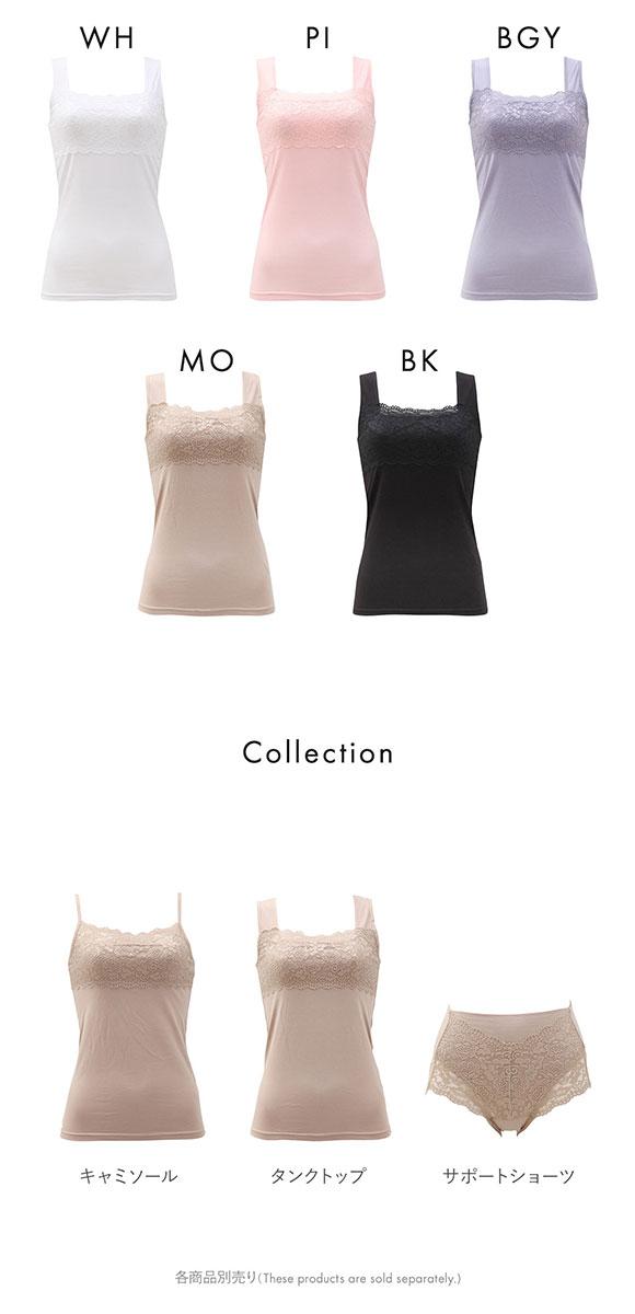 胸の谷間カバー＆チラ見せOK