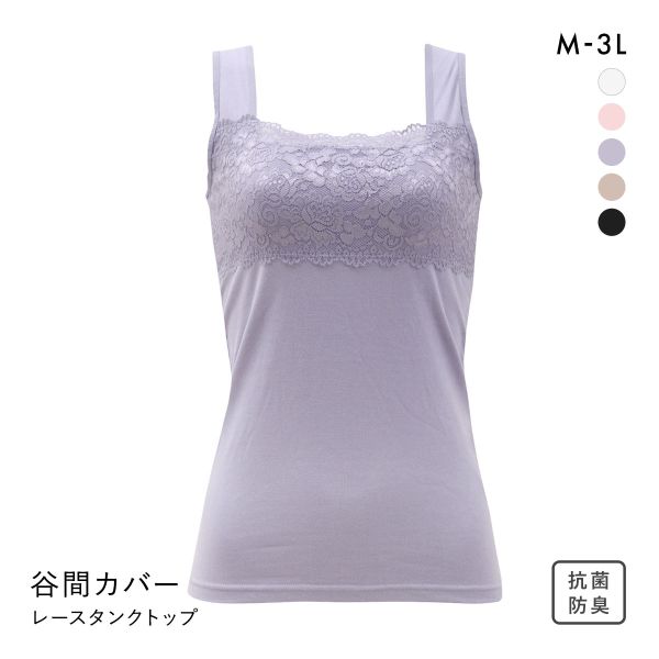 胸の谷間ｶﾊﾞｰ&ﾁﾗ見せOK