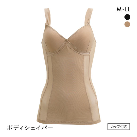 ボディシェイパー