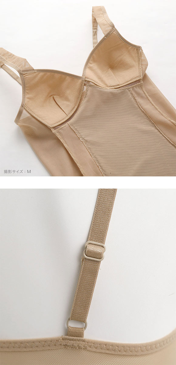 ボディシェイパー