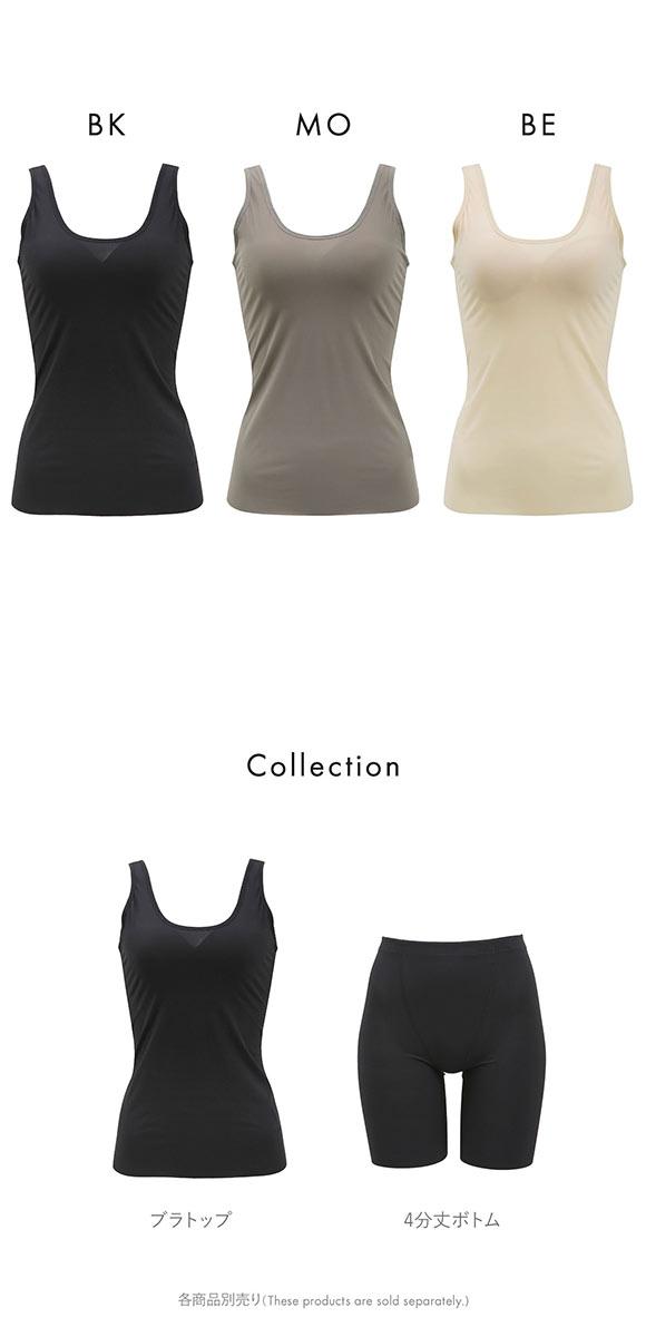 ボディラインをスリムに見せる