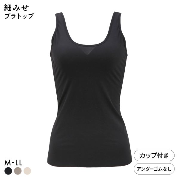 ﾎﾞﾃﾞｨﾗｲﾝをｽﾘﾑに見せる