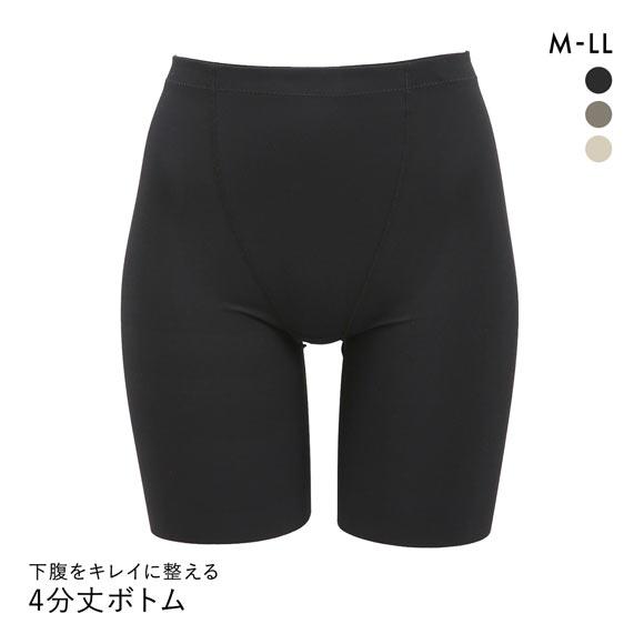 下腹をキレイに整える