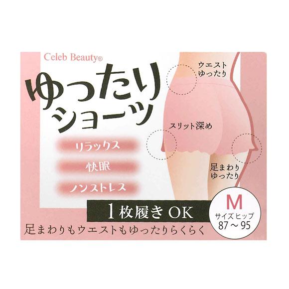 セレブビューティー