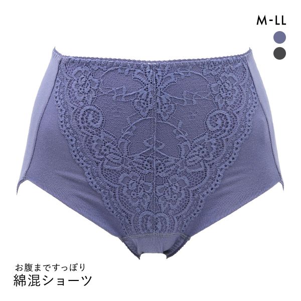 すっぽりﾚｰｽｼｮｰﾂ