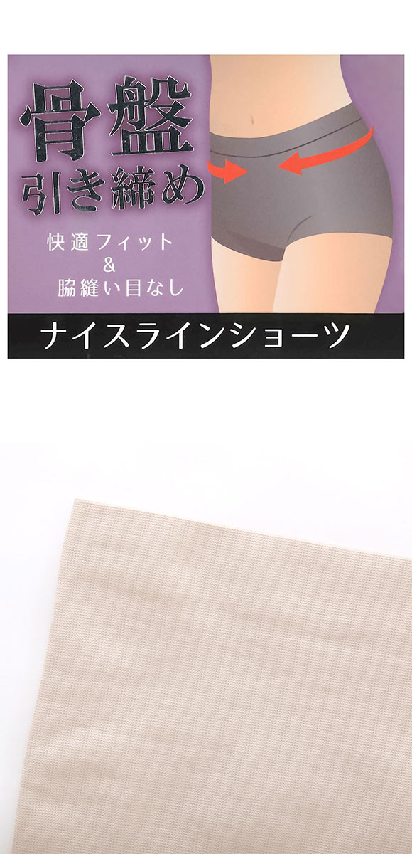 セレブビューティー