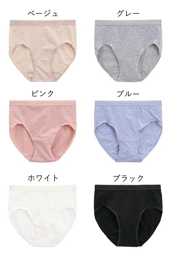 ヒップ自慢！アウトゴムノーマルショーツ