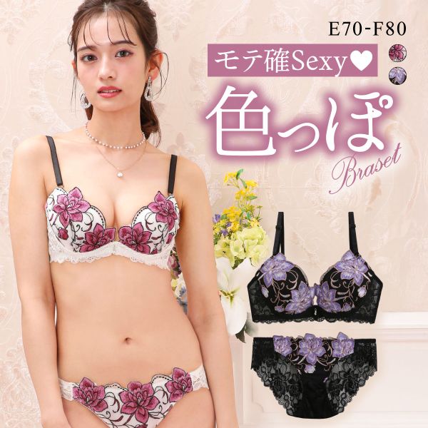 ﾗﾌﾞｼﾞｪﾘｰ