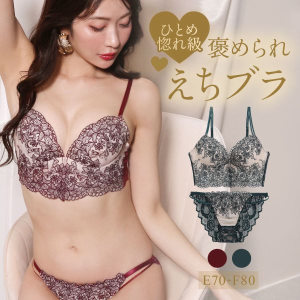 ﾗﾌﾞｼﾞｪﾘｰ