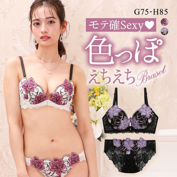 ﾗﾌﾞｼﾞｪﾘｰ