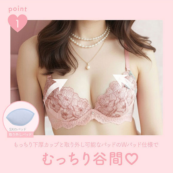ラブジェリー