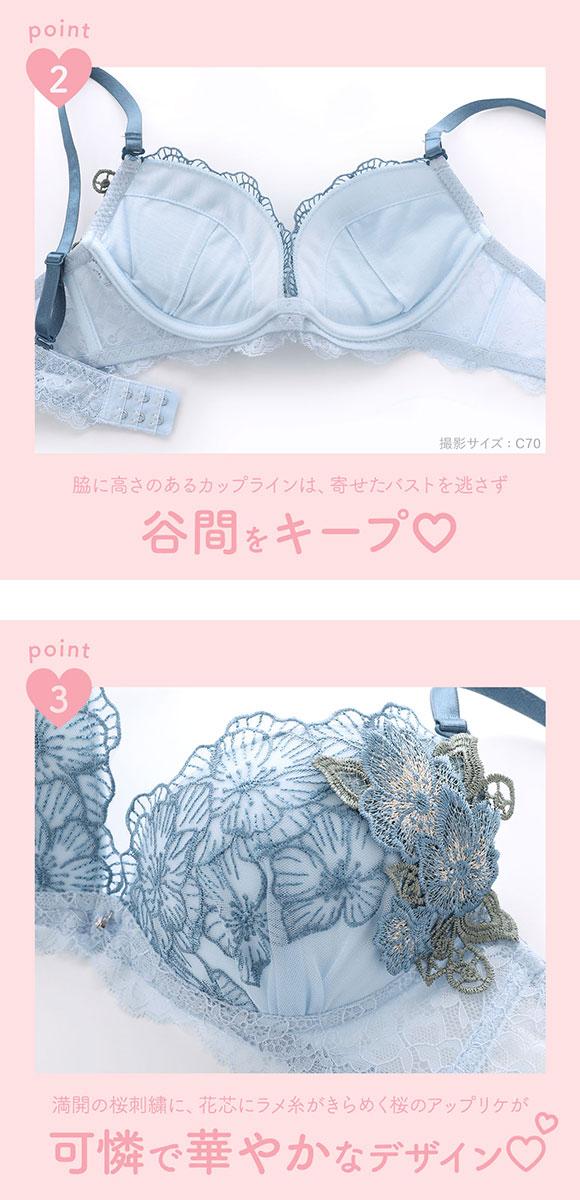 ラブジェリー