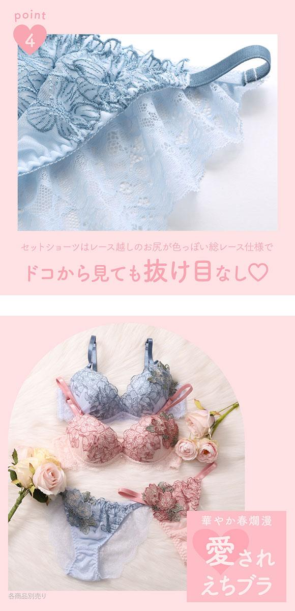 ラブジェリー