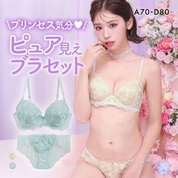 ﾗﾌﾞｼﾞｪﾘｰ