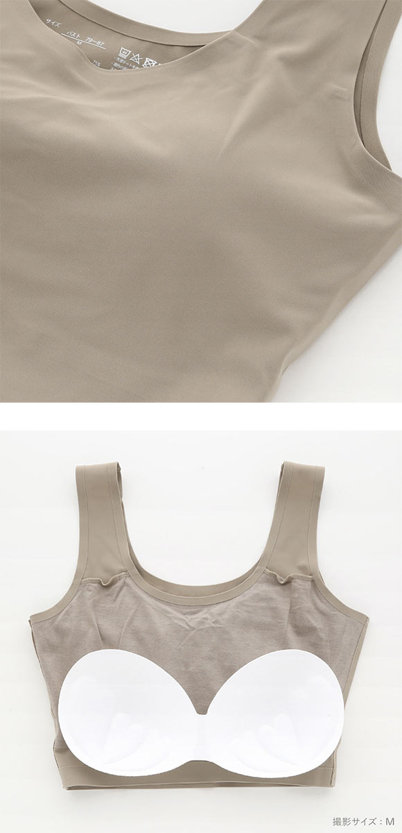 素肌のようにフィット