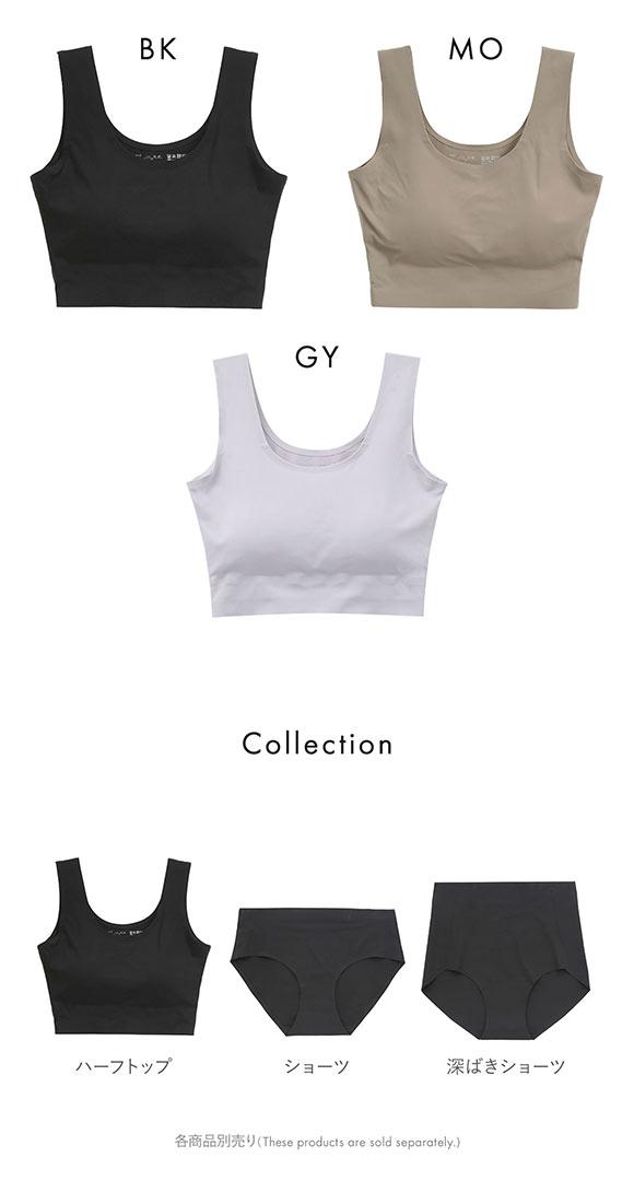 素肌のようにフィット