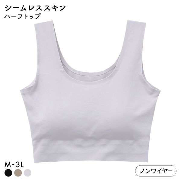 素肌のようにﾌｨｯﾄ