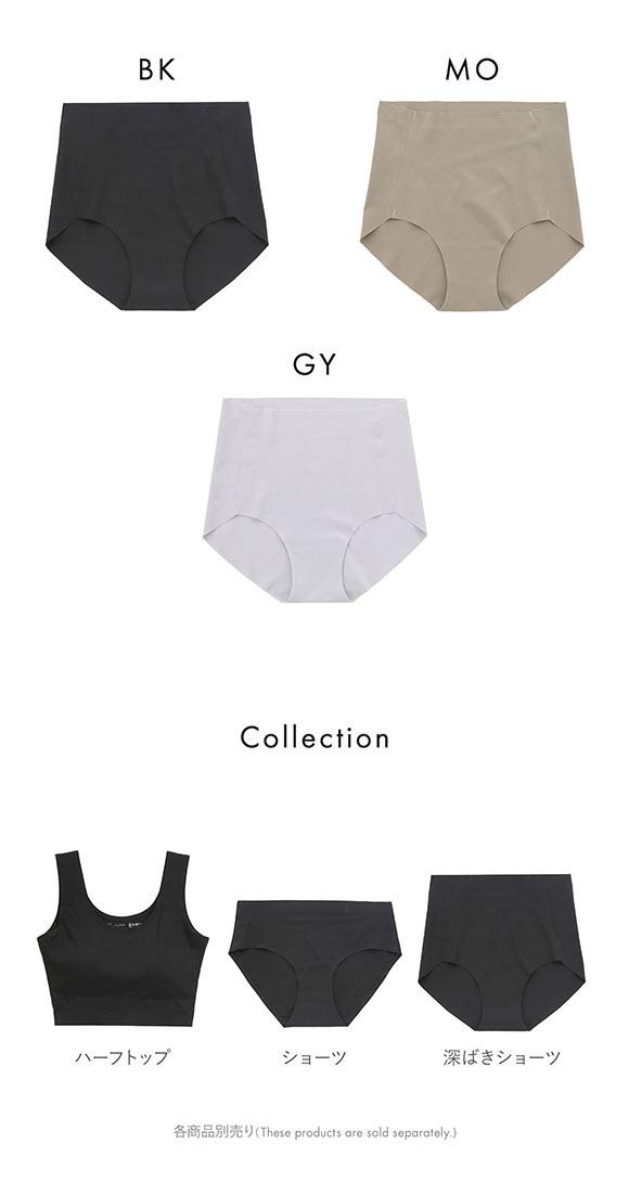 素肌のようにフィット