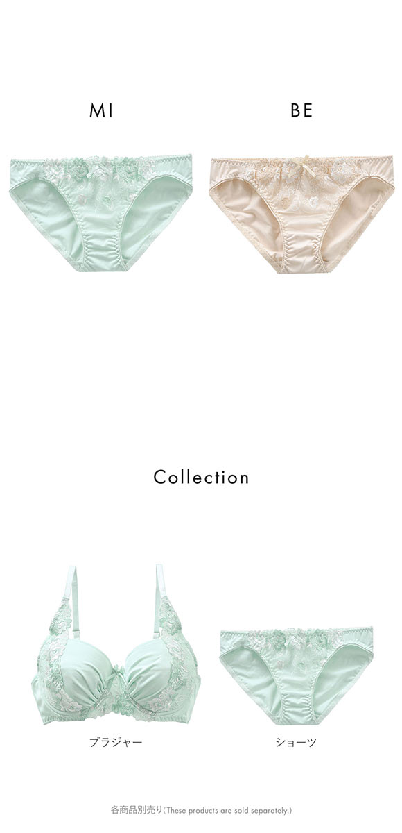 セレブビューティー