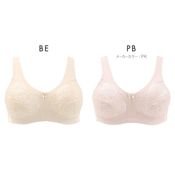 豊かなバストを優しく包む