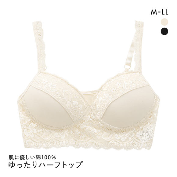 肌に優しい綿100％