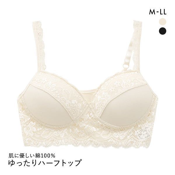 肌に優しい綿100%