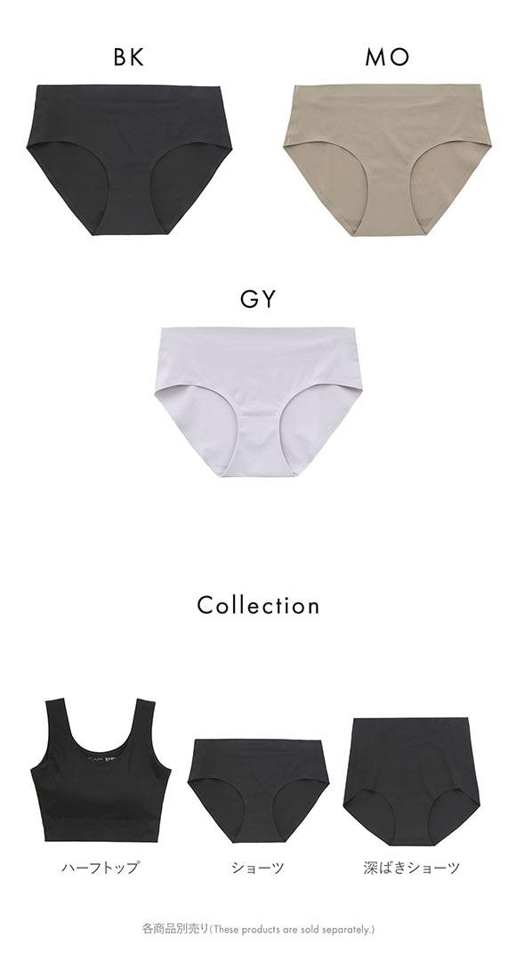 素肌のようにフィット