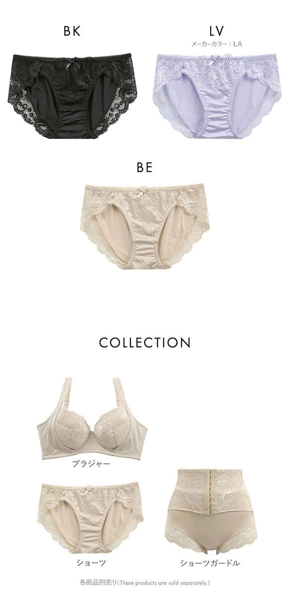 セレブビューティー