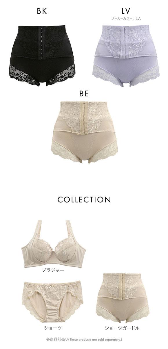 セレブビューティー