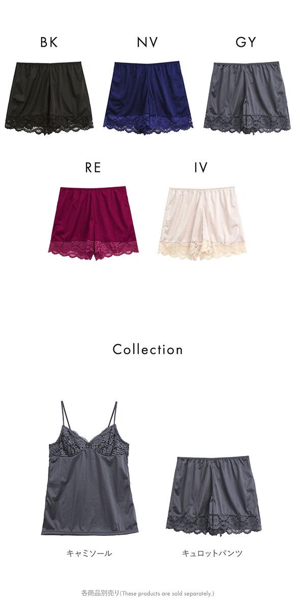 セレブビューティー