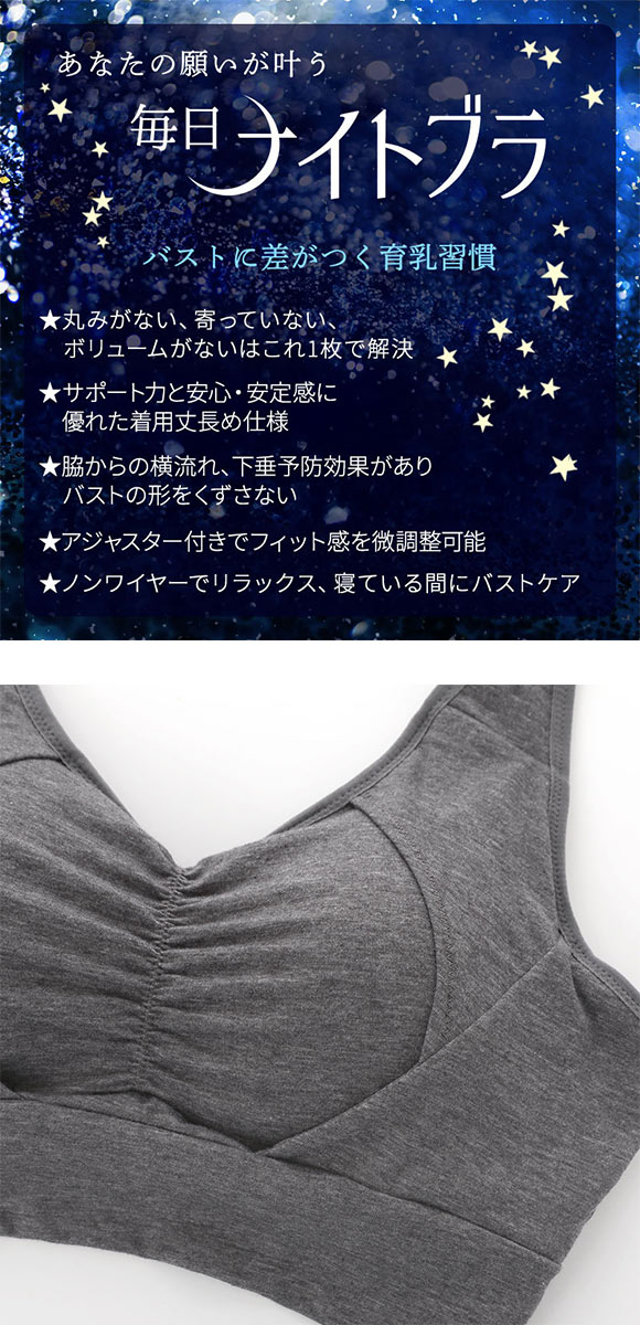 セレブビューティー