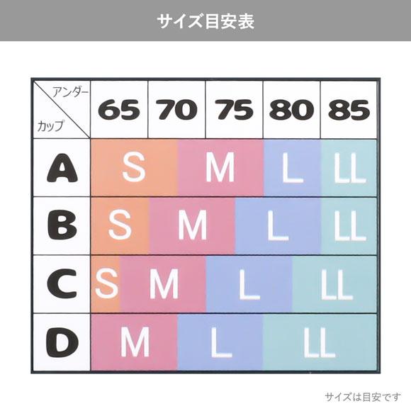 セレブビューティー