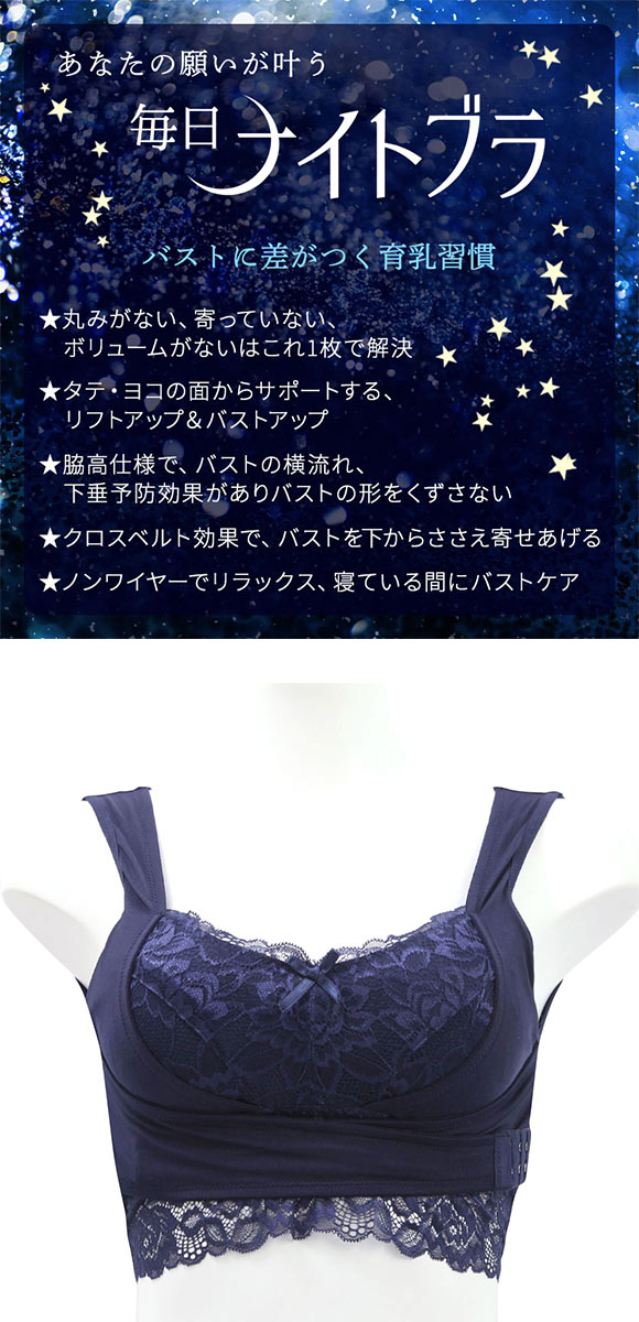 セレブビューティー