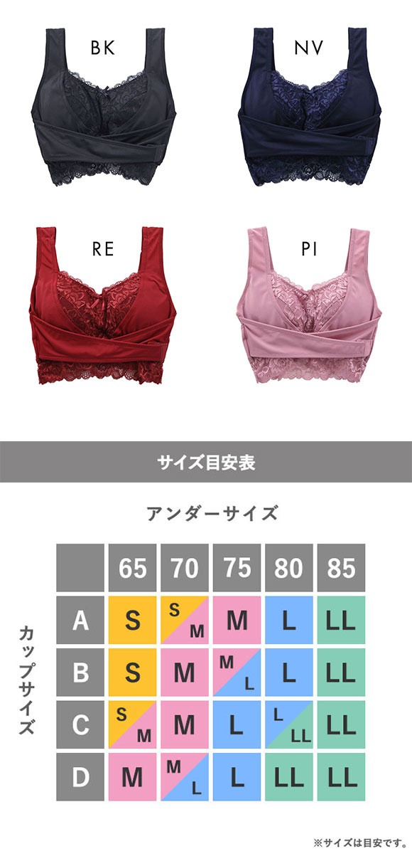 セレブビューティー